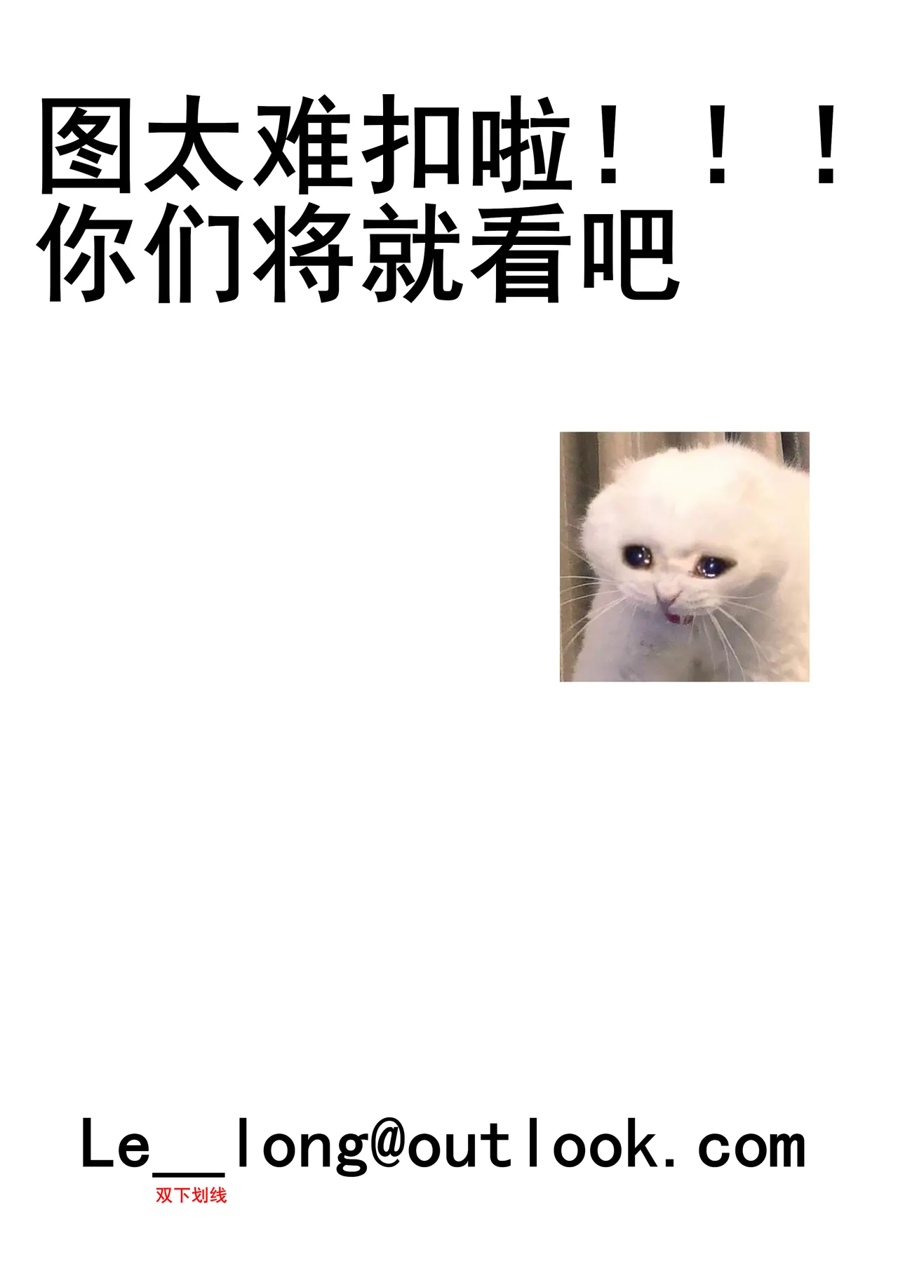 Tokyo Black Box ~Do-S Kyoujyu no Nanjiken Report~ case.14 | 东京黑匣子-抖S教授的疑案报告 14 page 3 full