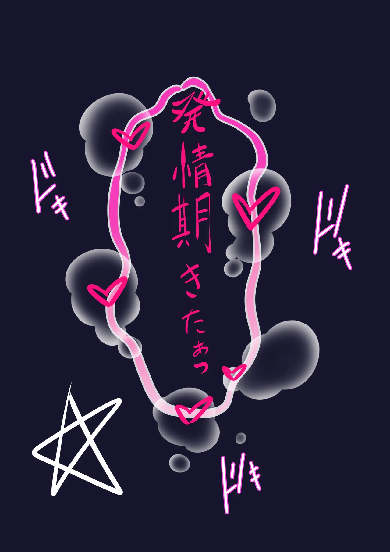 白上さん紳士ハンドを拾う２ page 10 full