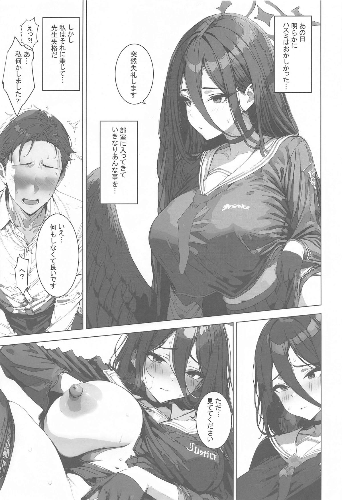 Hasumi to Sensei Noumitsu Sex Kiroku page 4 full