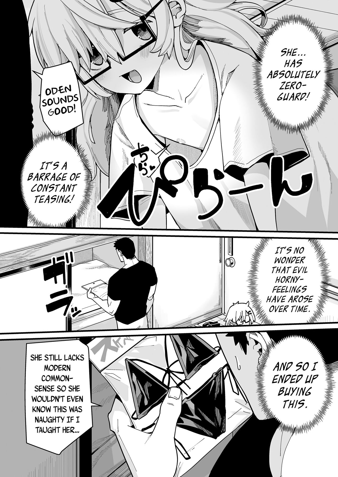 Osewa ni Narimasu! | I'm Forever In Your Debt! page 10 full