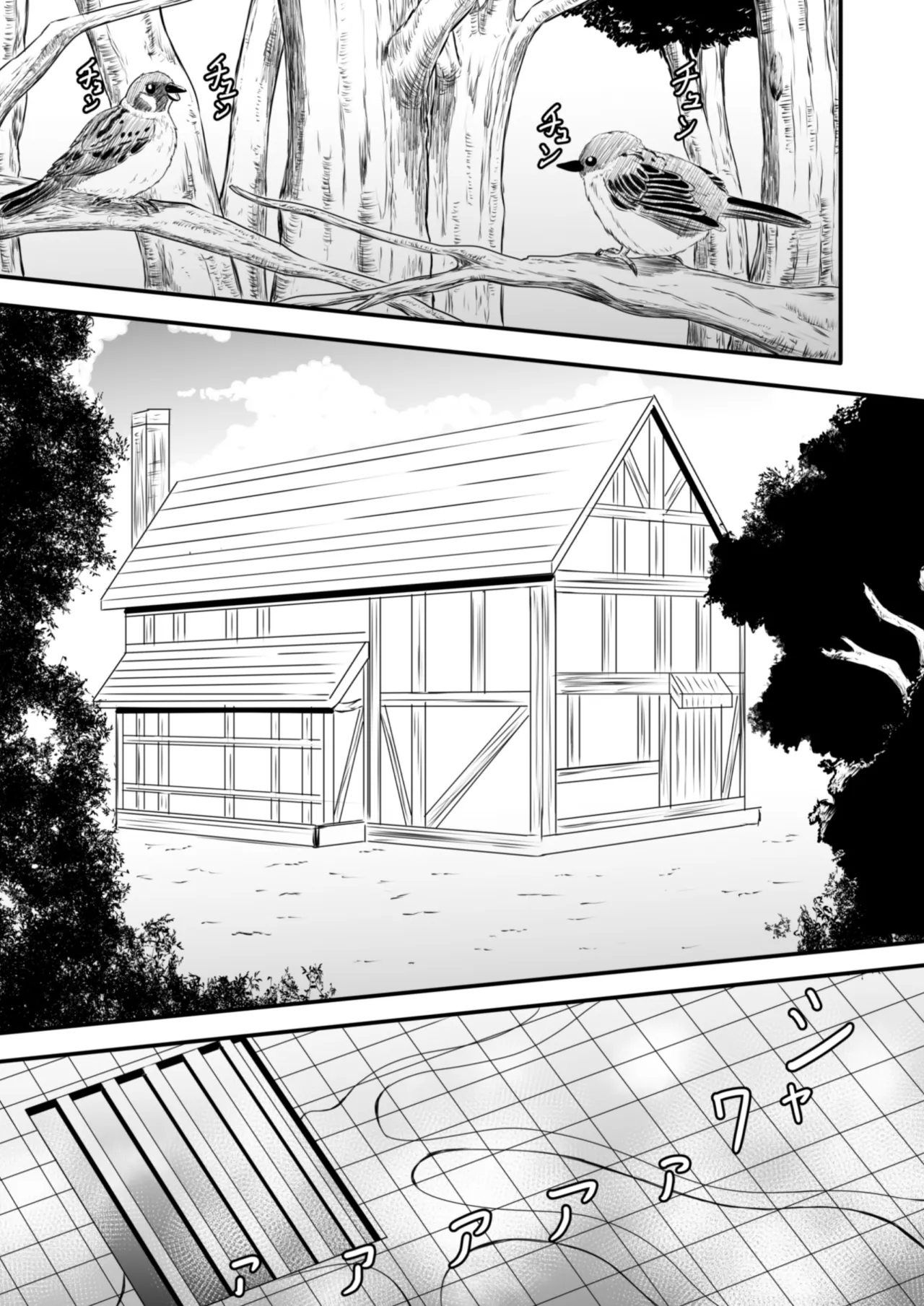 Shoujo wa Bakemono ni Okasareru 1 page 2 full