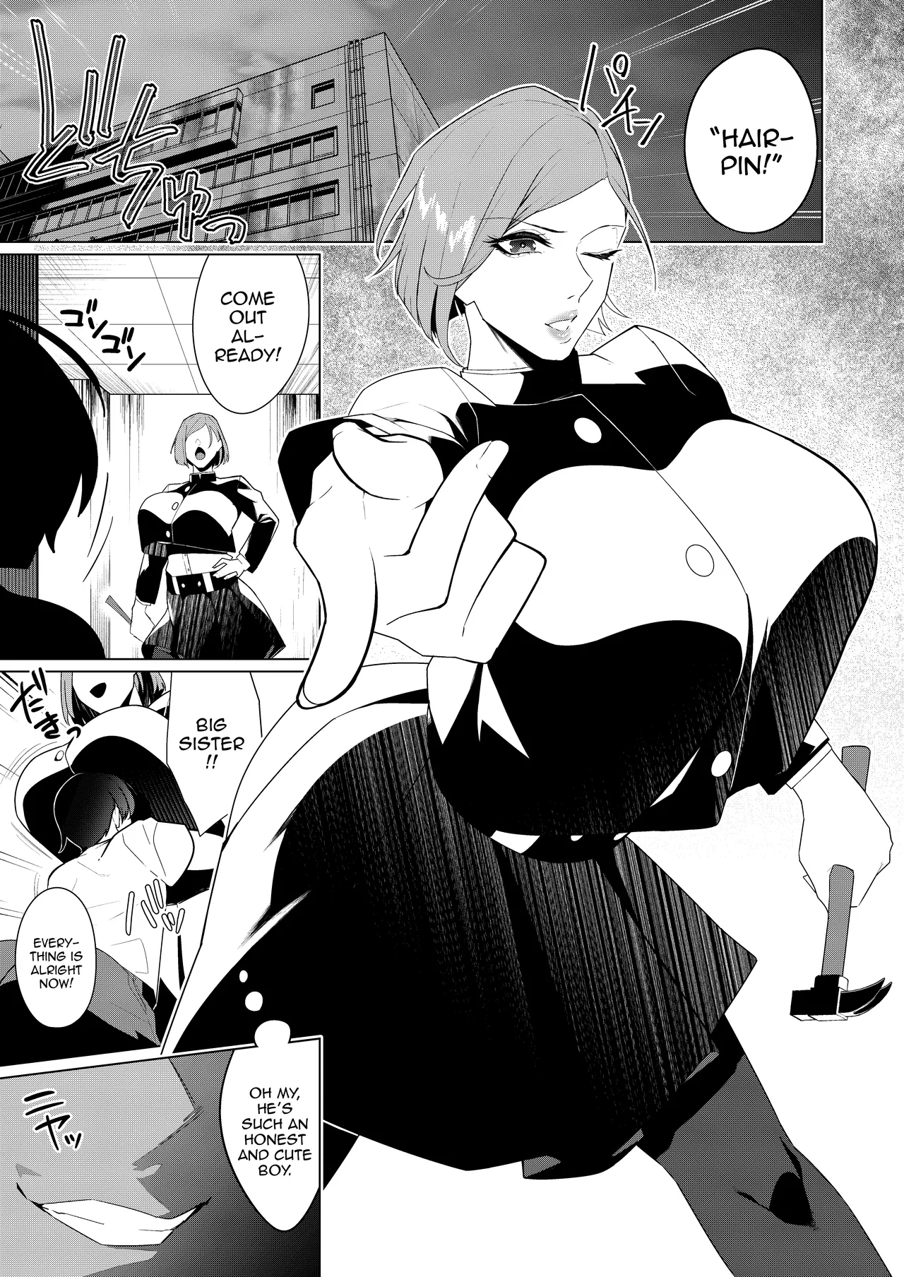 Itte wa Ikenai Ryouiki ni Torawareta Jujutsushi / The Jujutsu Sorcerer Trapped In A Forbidden Territory page 2 full