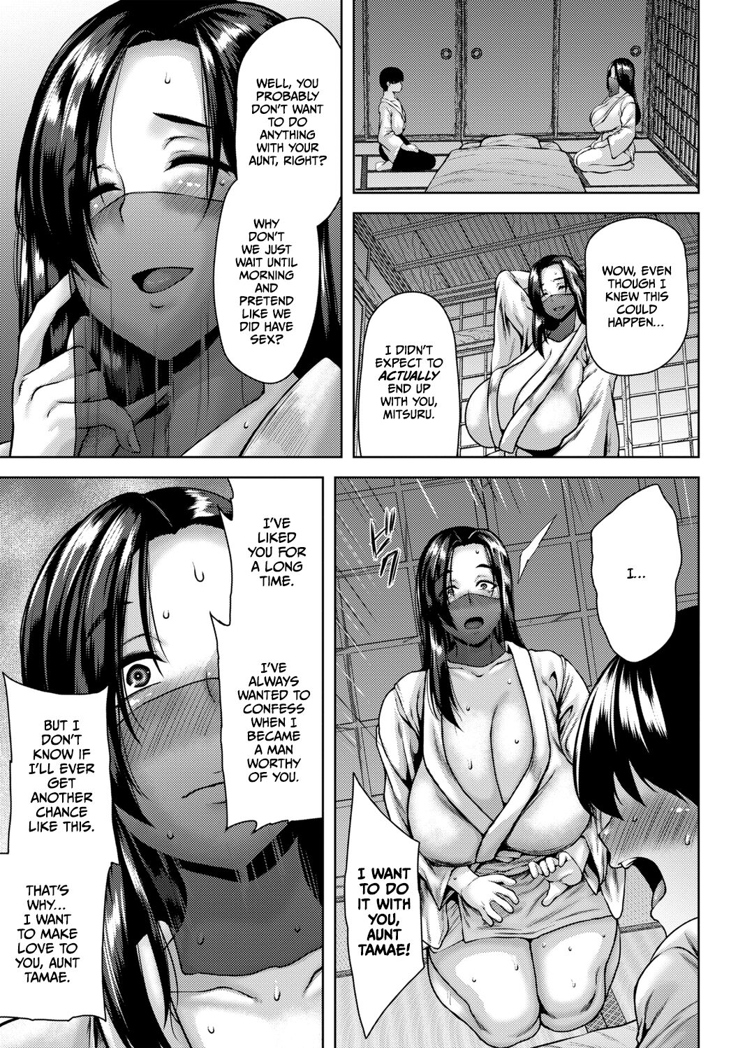 Natsuiro Inshuu Matsuri page 5 full