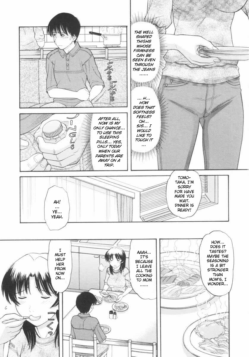 Tanaka-Ex - Incontinence 1-2 page 3 full