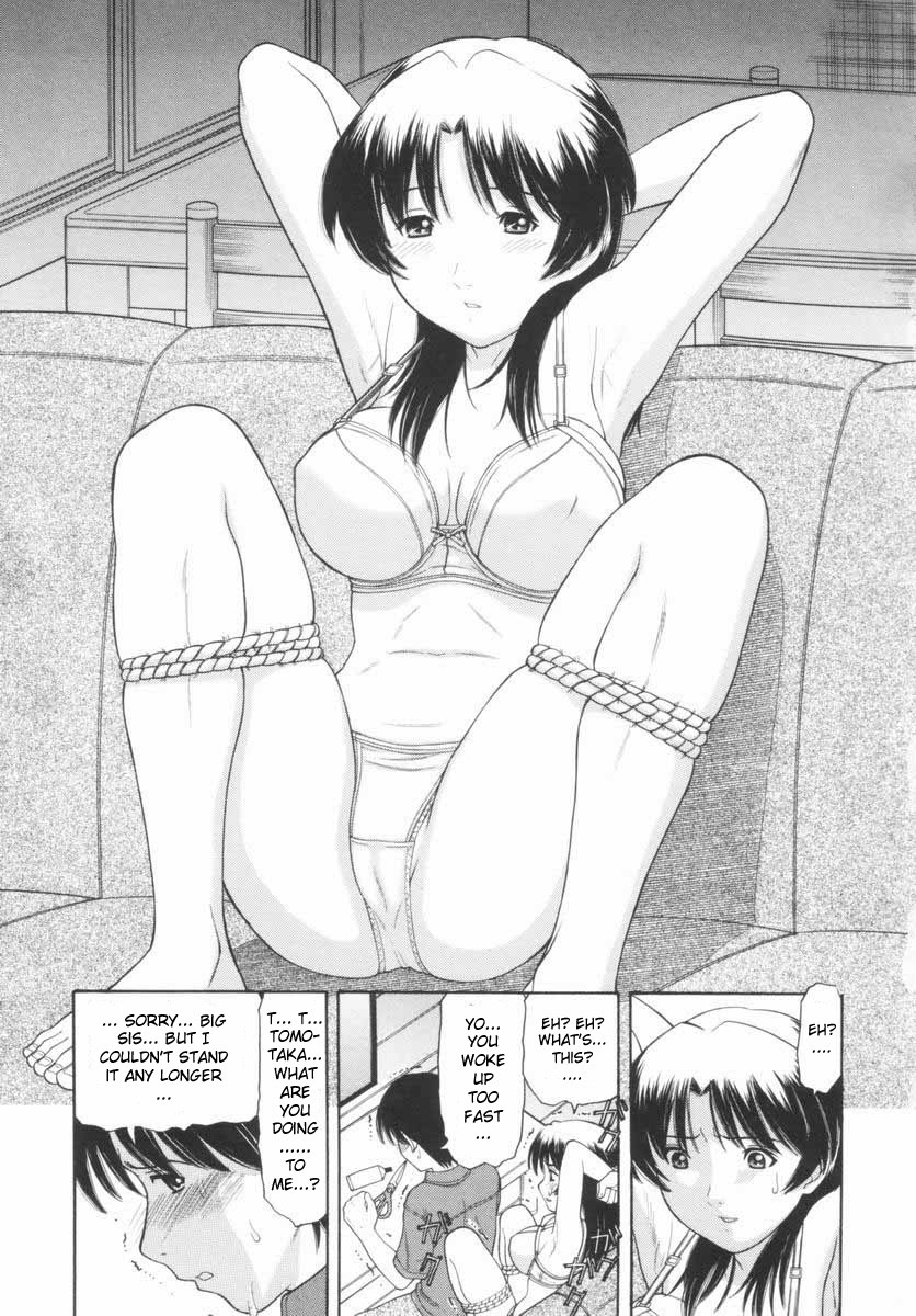 Tanaka-Ex - Incontinence 1-2 page 5 full