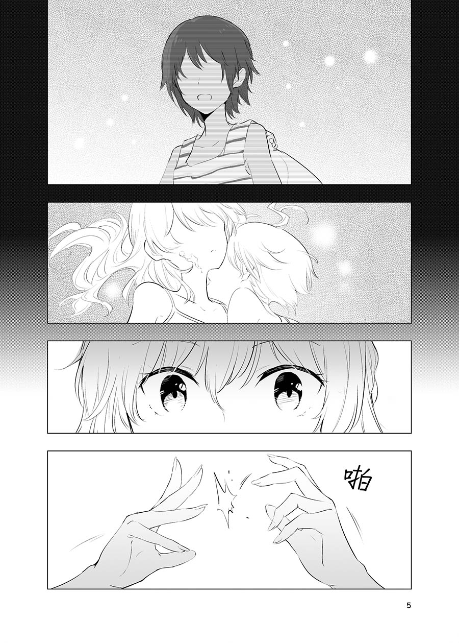 Unfading Temperature page 6 full