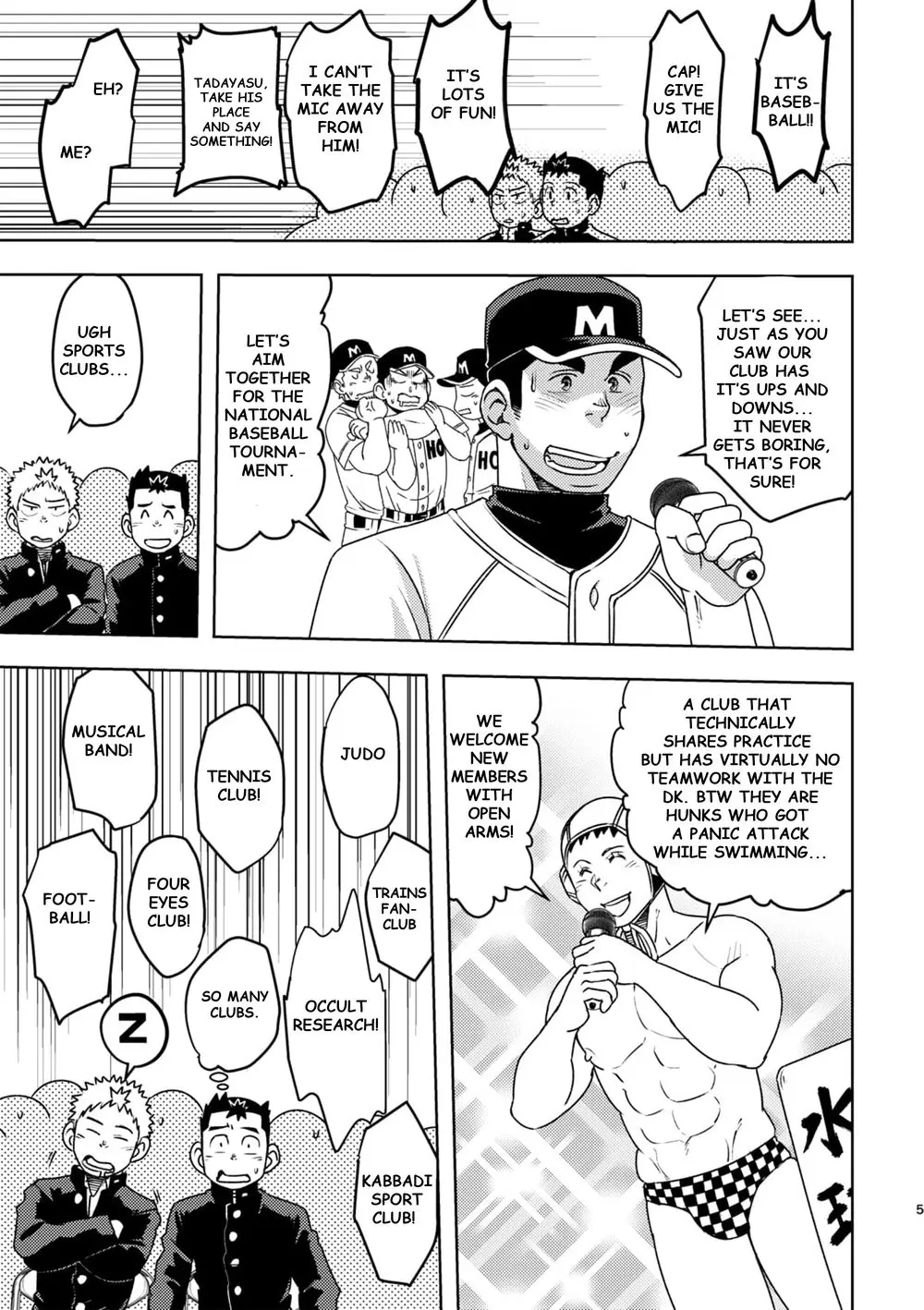 Mouhou Gakuen Dentou Geinoubu page 5 full