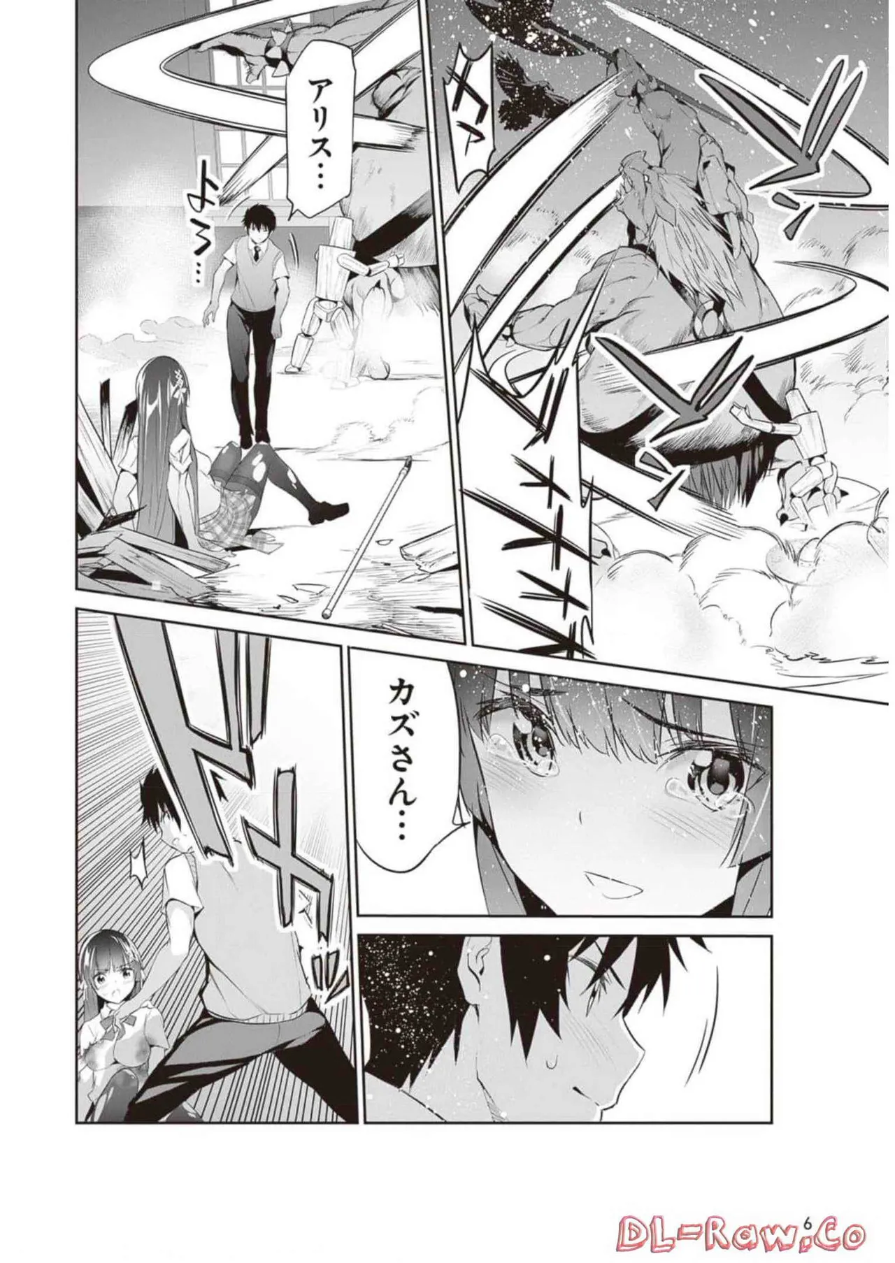 Boku wa Isekai de Fuyo Mahou to Shoukan Mahou wo Tenbin ni Kakeru Volume 2 page 8 full