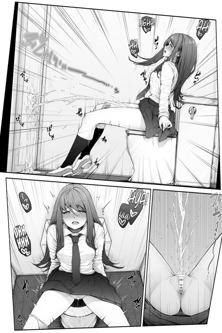 The Urge to Pee Becomes a Pleasant Feeling page 3 full