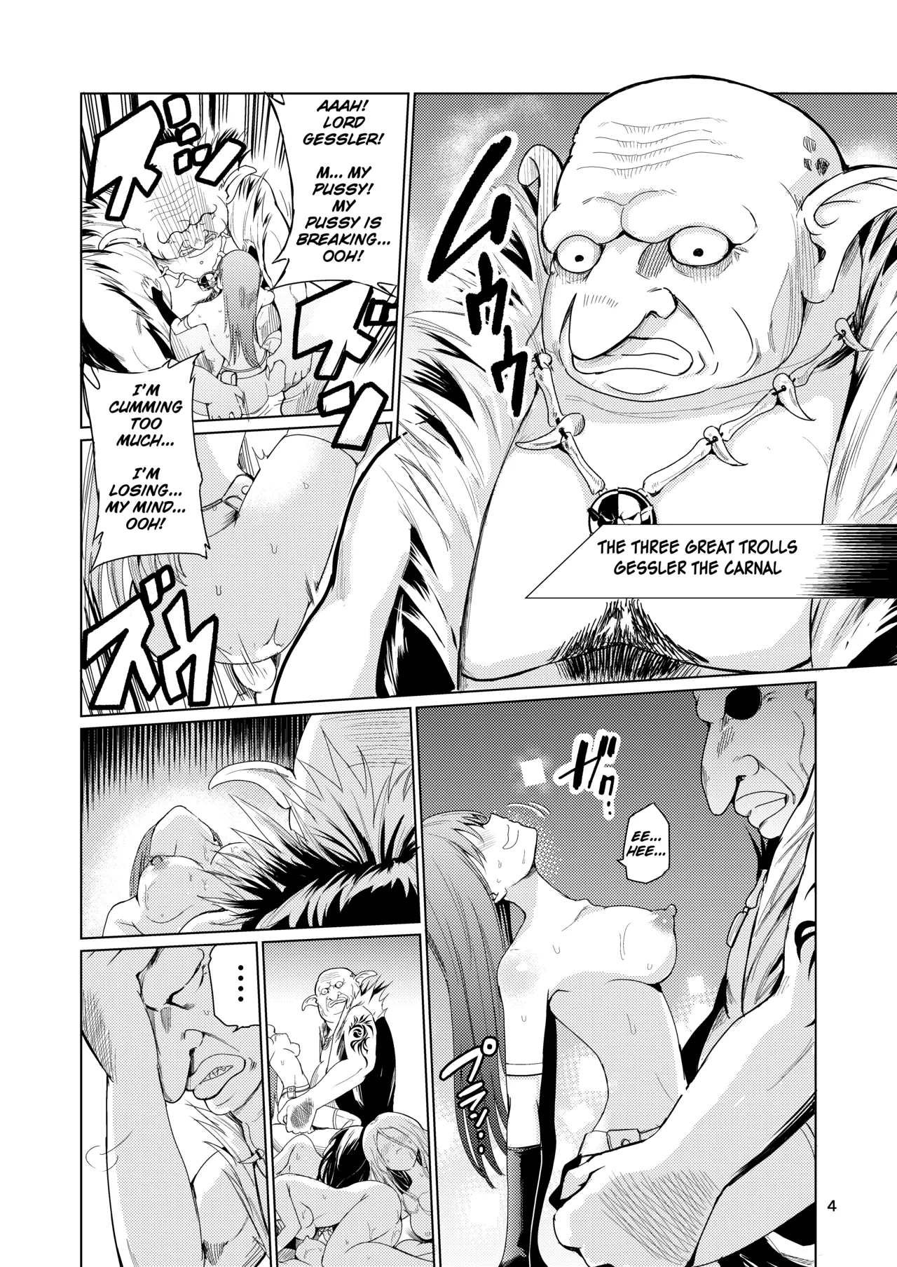 Mad Conquerer Princess, Dahlia page 3 full