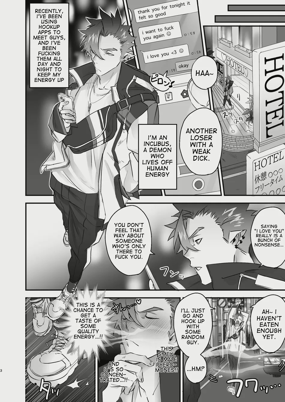 Inma no Ore ga Osotta Aite wa Dekamara Hatsujou Ookamiotoko deshita page 4 full