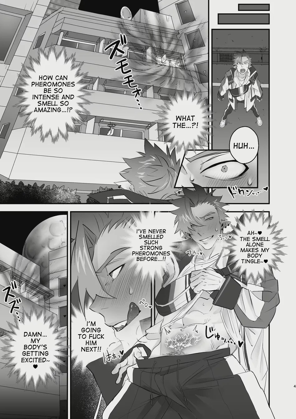 Inma no Ore ga Osotta Aite wa Dekamara Hatsujou Ookamiotoko deshita page 5 full