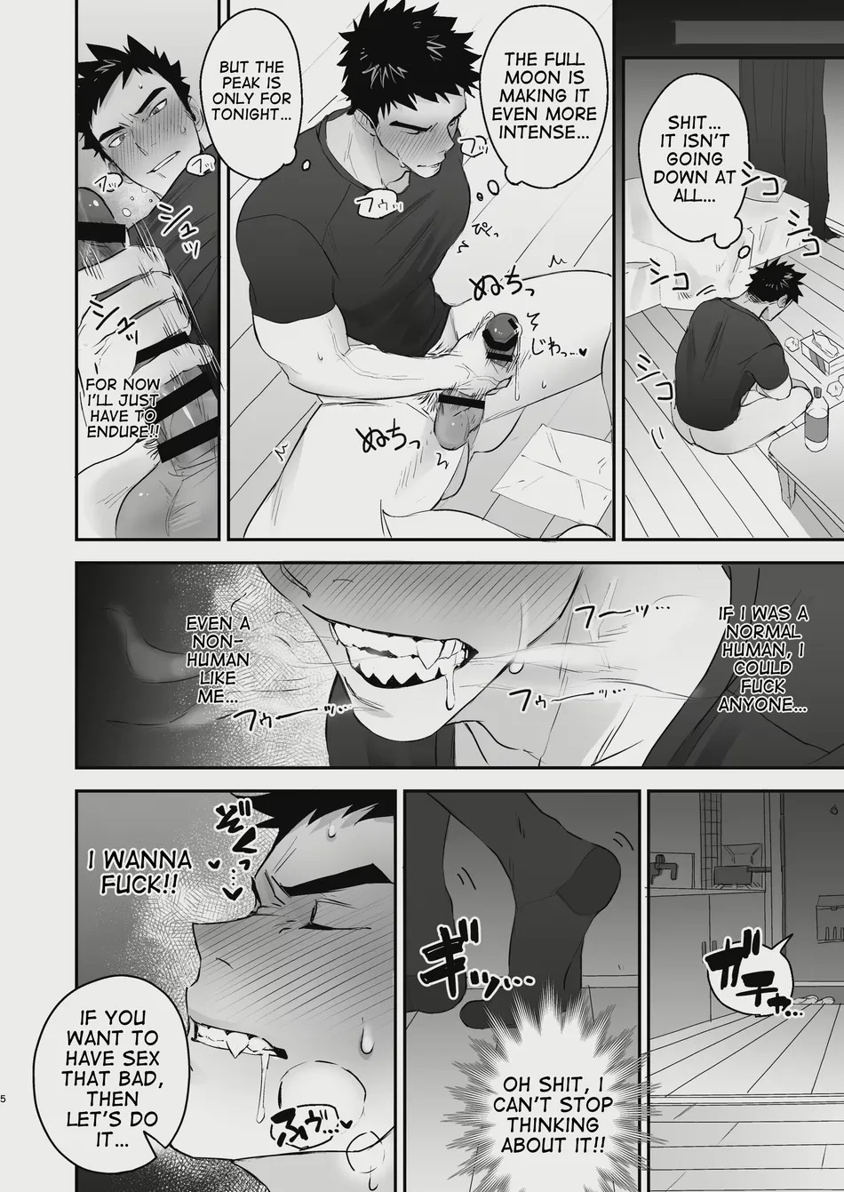 Inma no Ore ga Osotta Aite wa Dekamara Hatsujou Ookamiotoko deshita page 6 full