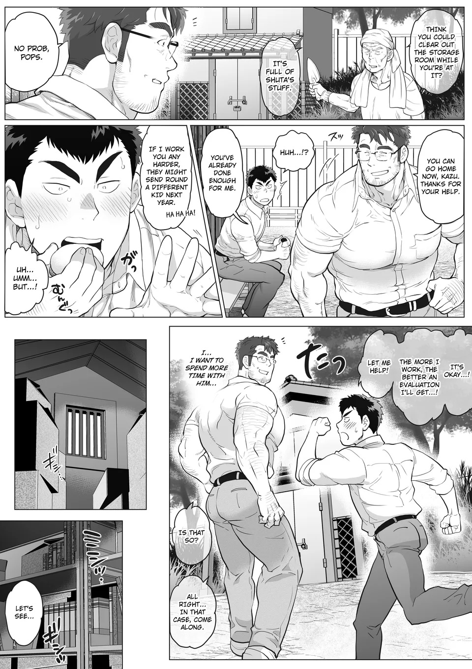 Help Another Father’s Day Chapter 1 page 6 full