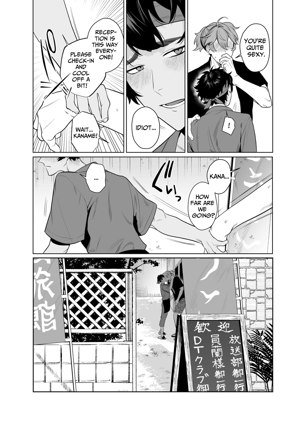 Baito-saki wa Yari Heya | My Part-time Job Is A Sex Room page 8 full