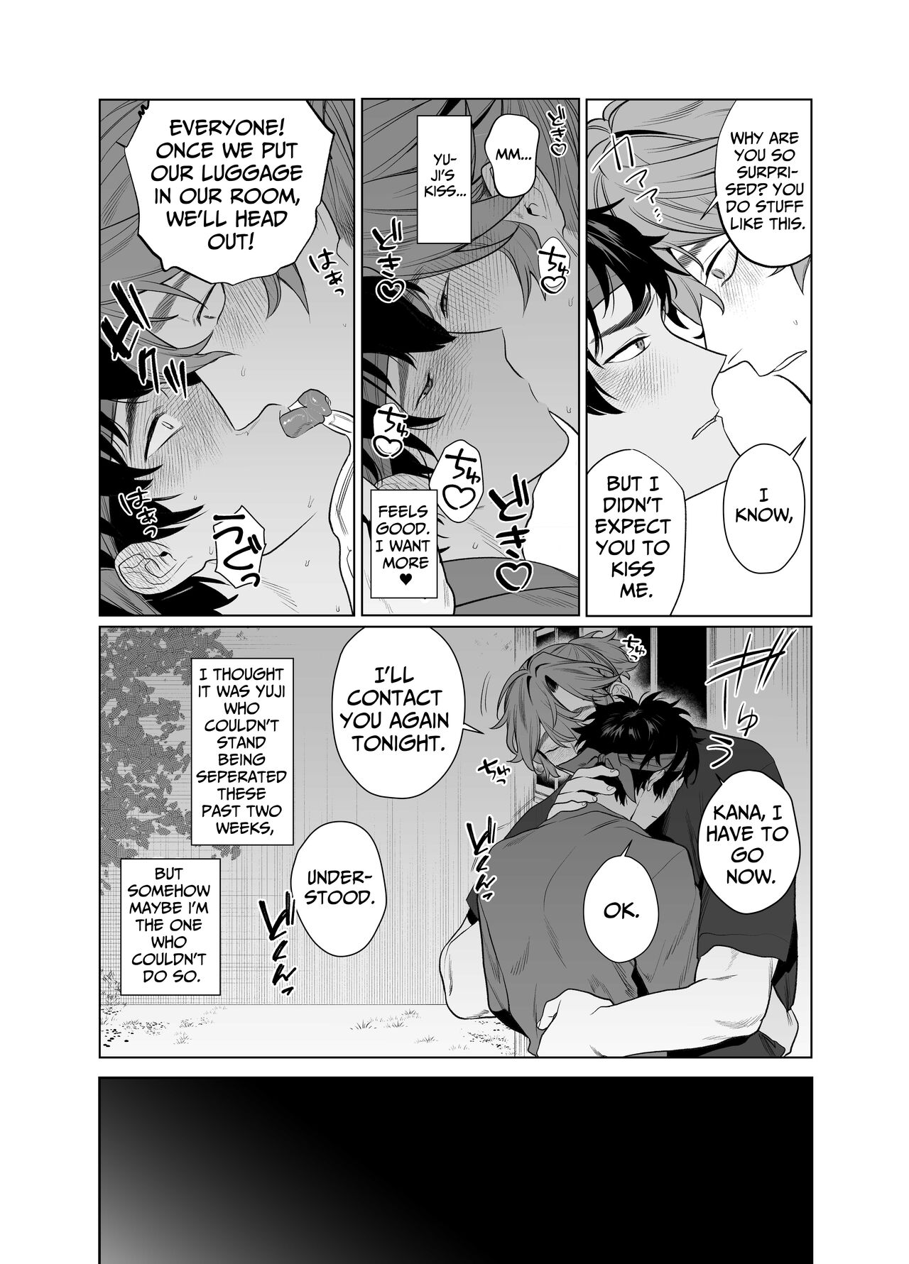 Baito-saki wa Yari Heya | My Part-time Job Is A Sex Room page 9 full