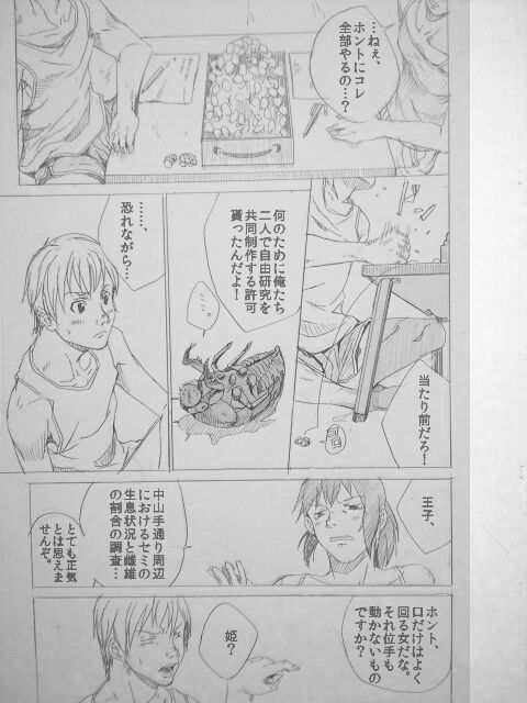 jckkjcljcoiejoie page 1 full