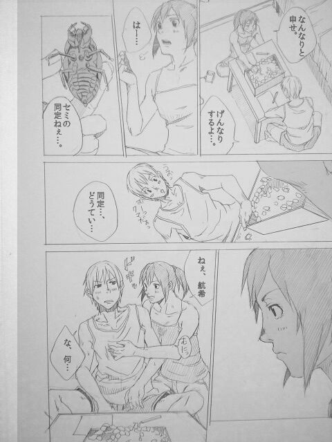 jckkjcljcoiejoie page 2 full