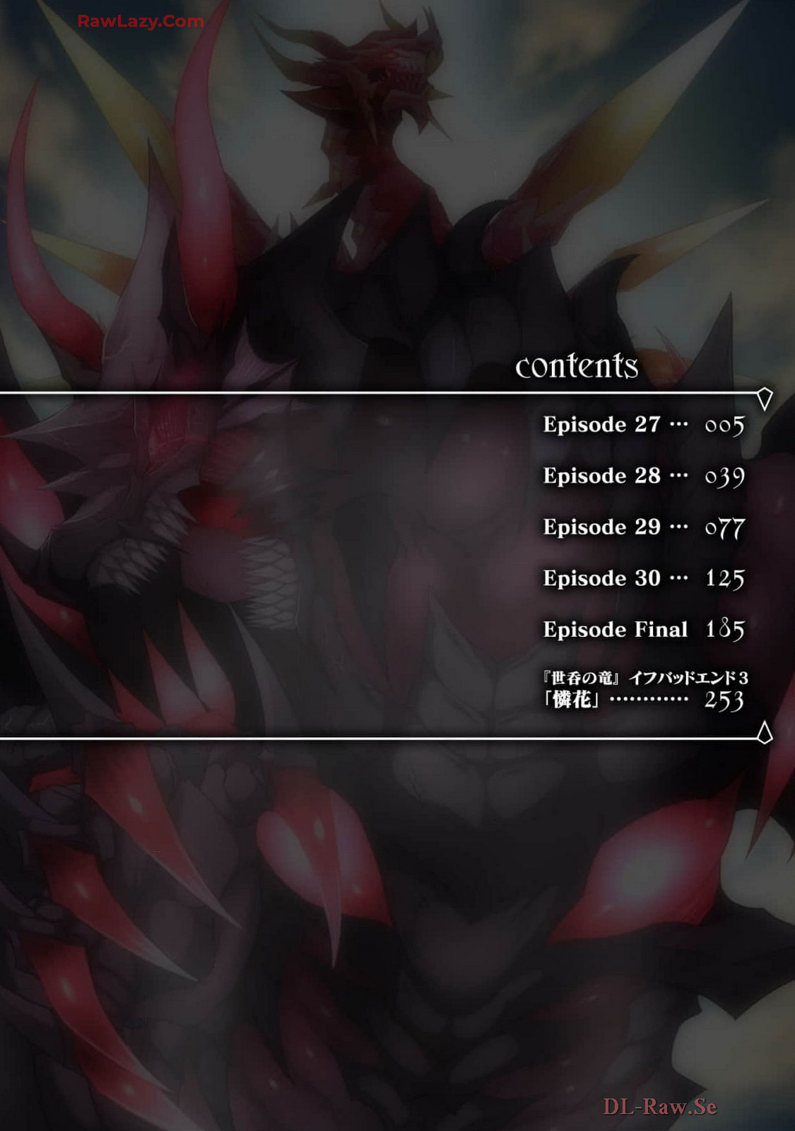 Seidonnoryu 5 page 4 full