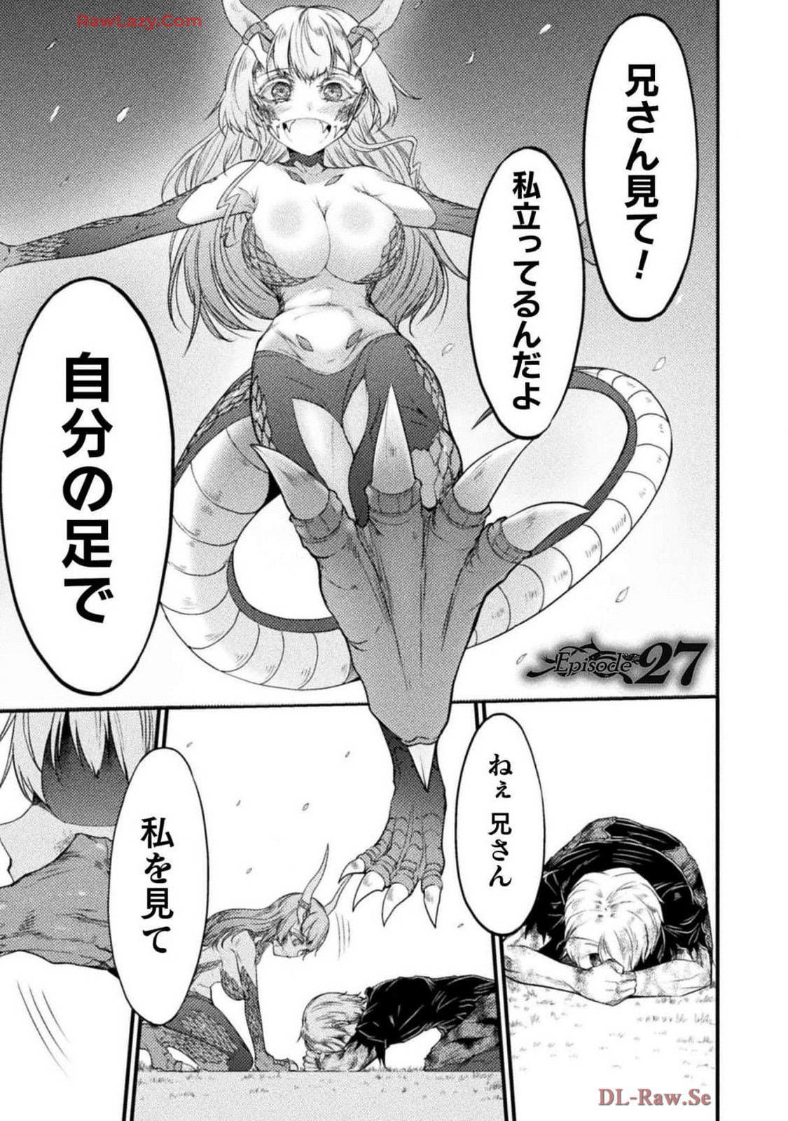 Seidonnoryu 5 page 5 full