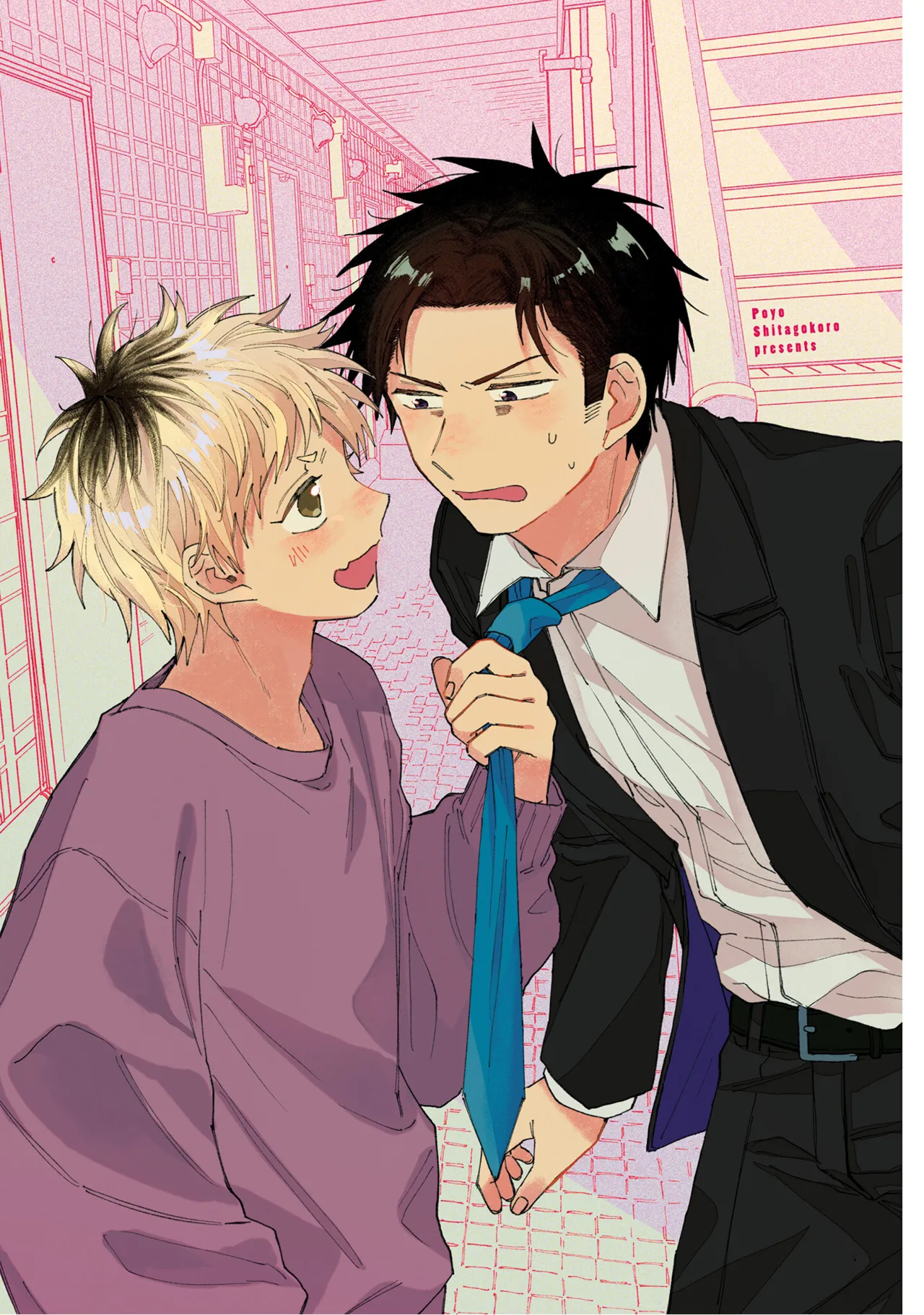 tonari no henai kun | 隔壁的偏愛小子 page 3 full