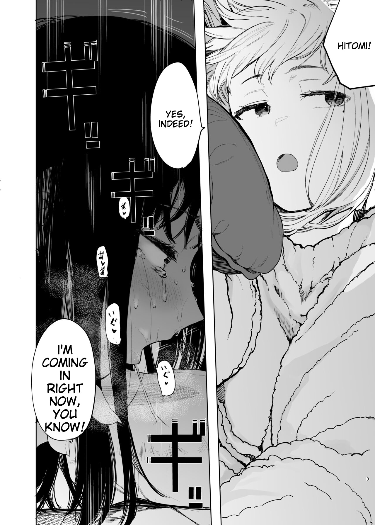 Tadamesu -Tadano Onnanoko- 2 page 4 full