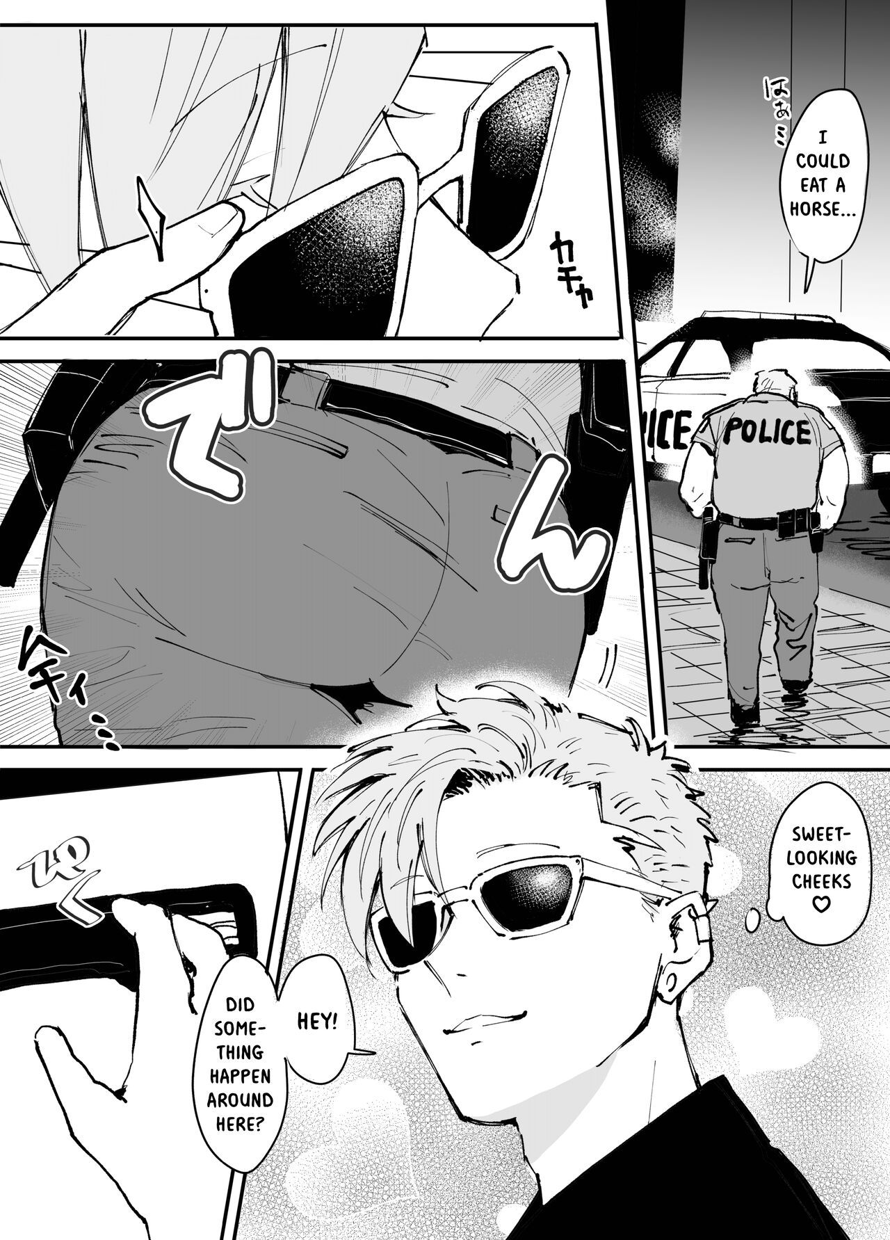 To Catch A Cute Middle-Aged Man - かわいい中年捕まえ方 page 3 full