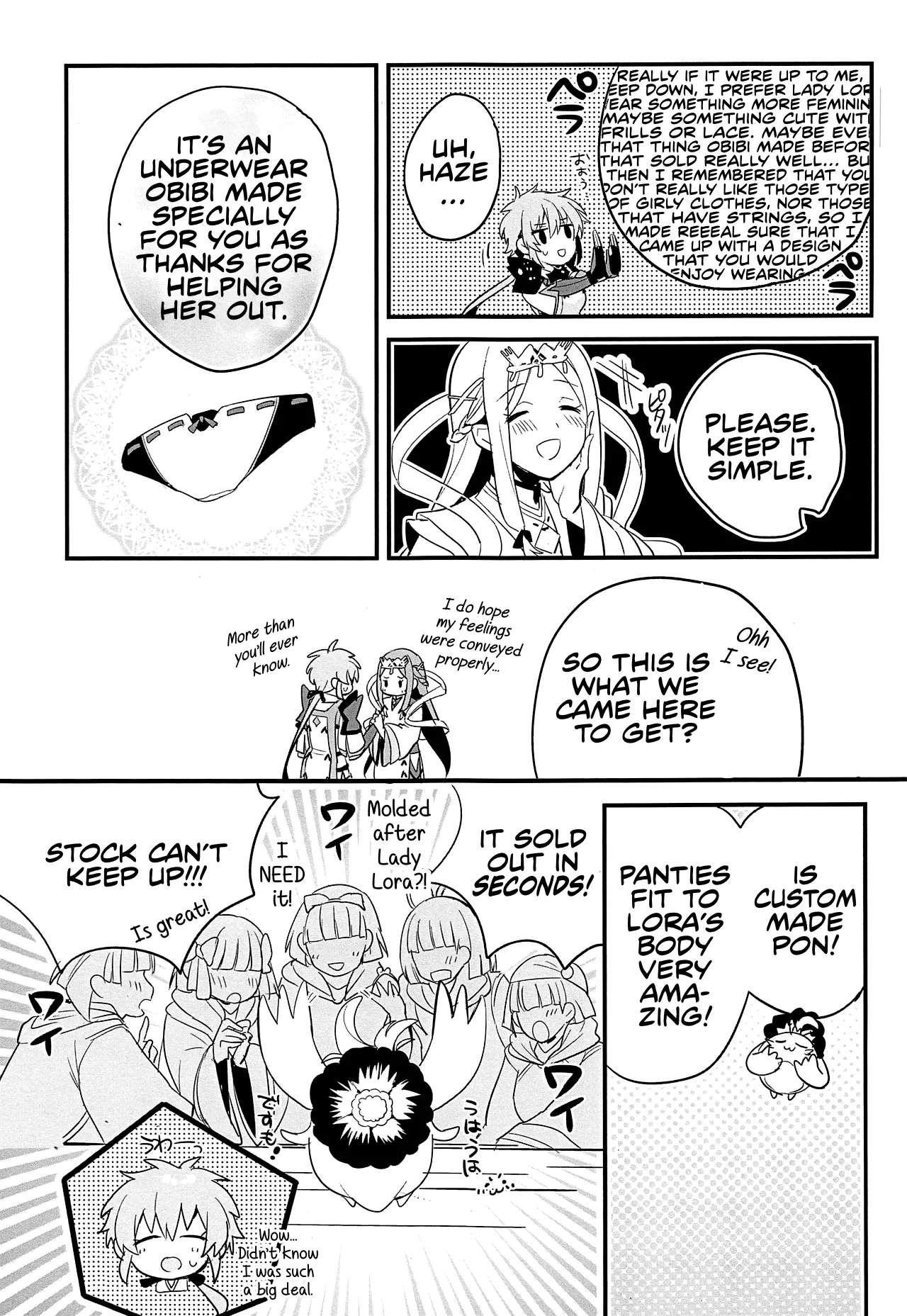 Kishi-sama Shitagi Jijou page 8 full