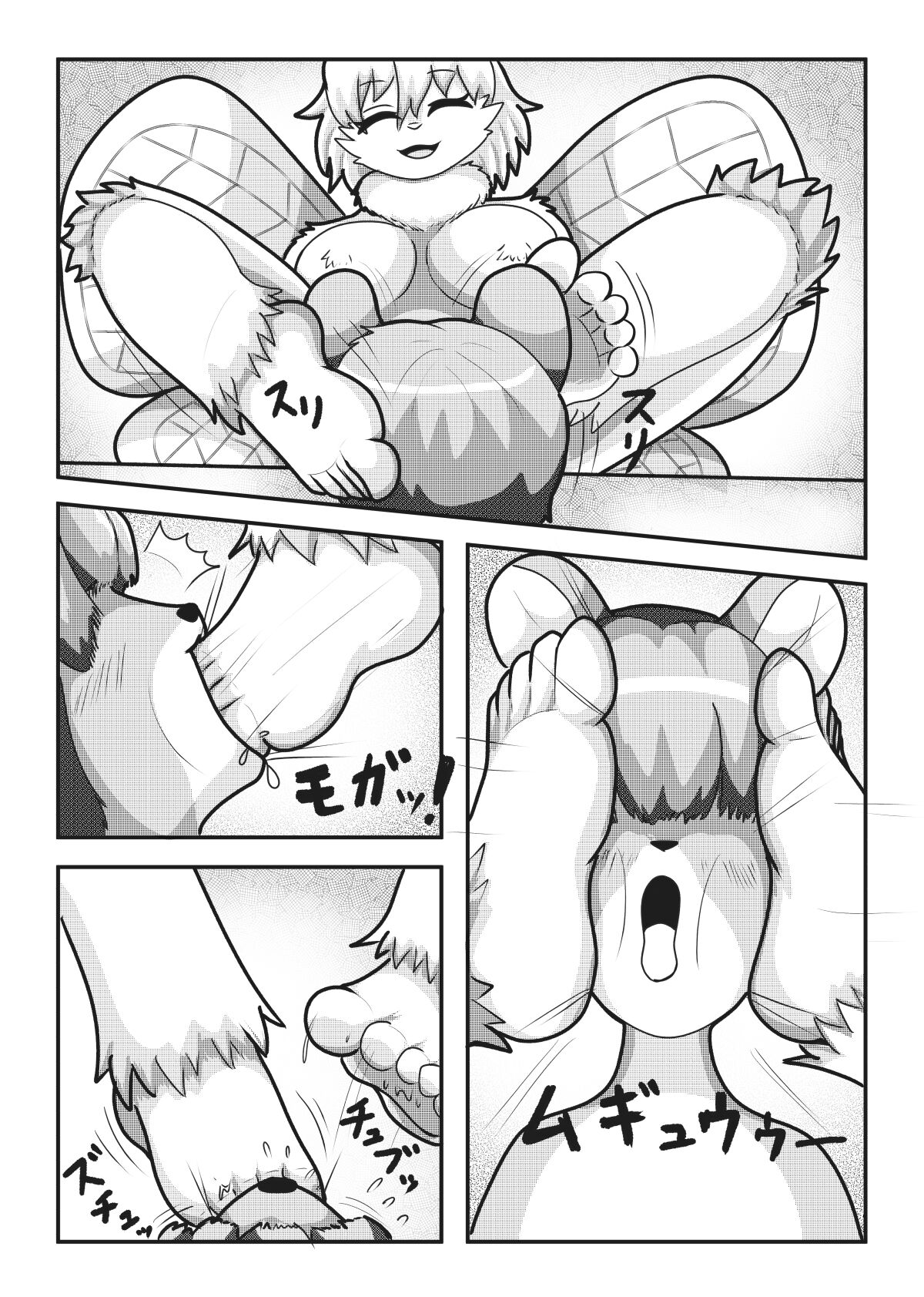 Juujin Sokuin Emaki 3 page 6 full
