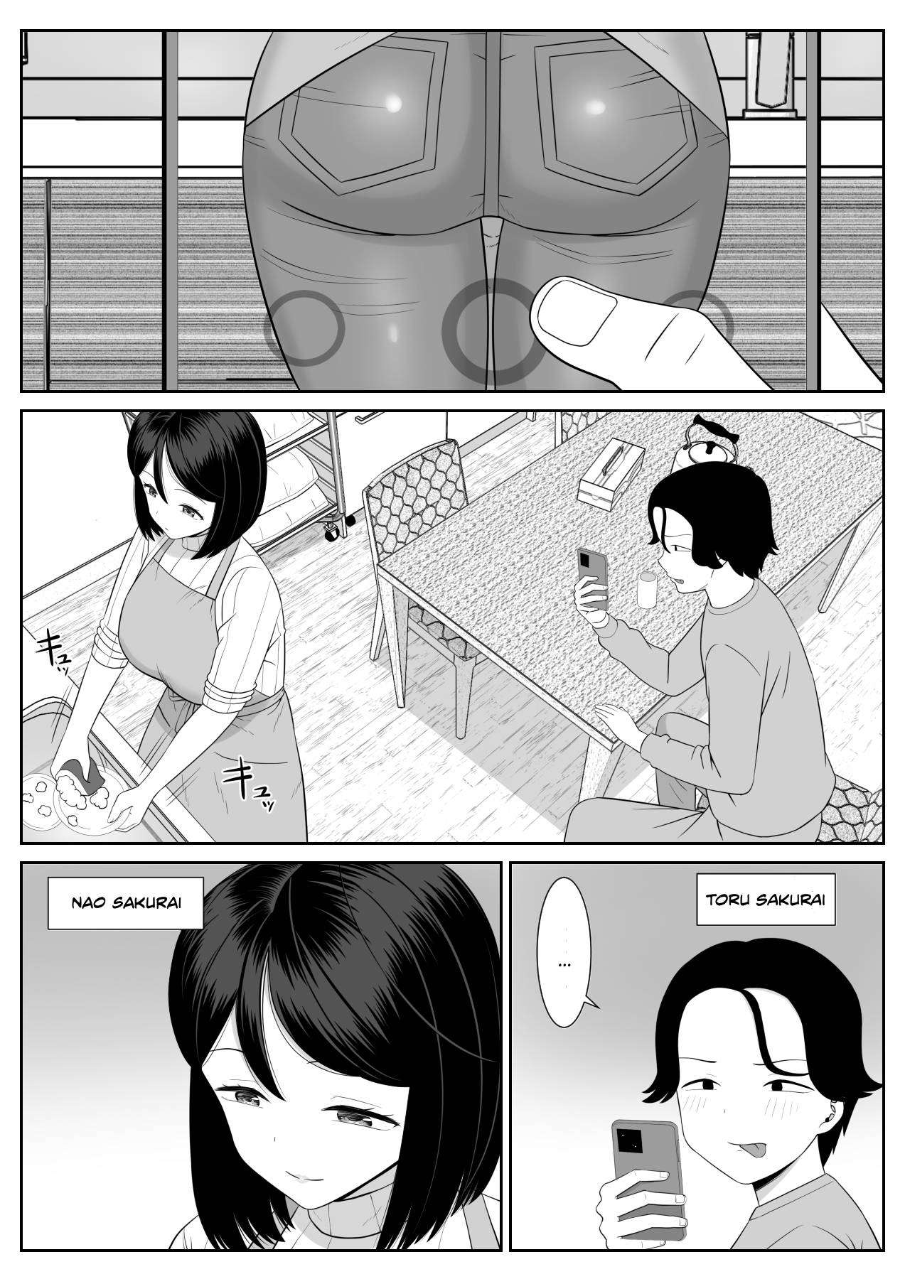 Shishunki Musuko wa Okaa-san ni Yokujou suru | Teenage Son Lusts For Mom page 2 full