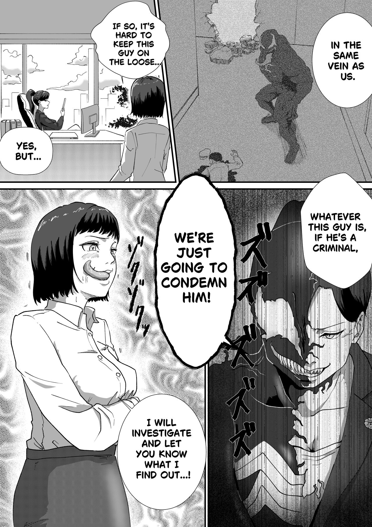 Kuro no shinshoku 3～Black Venom～ English Version page 4 full