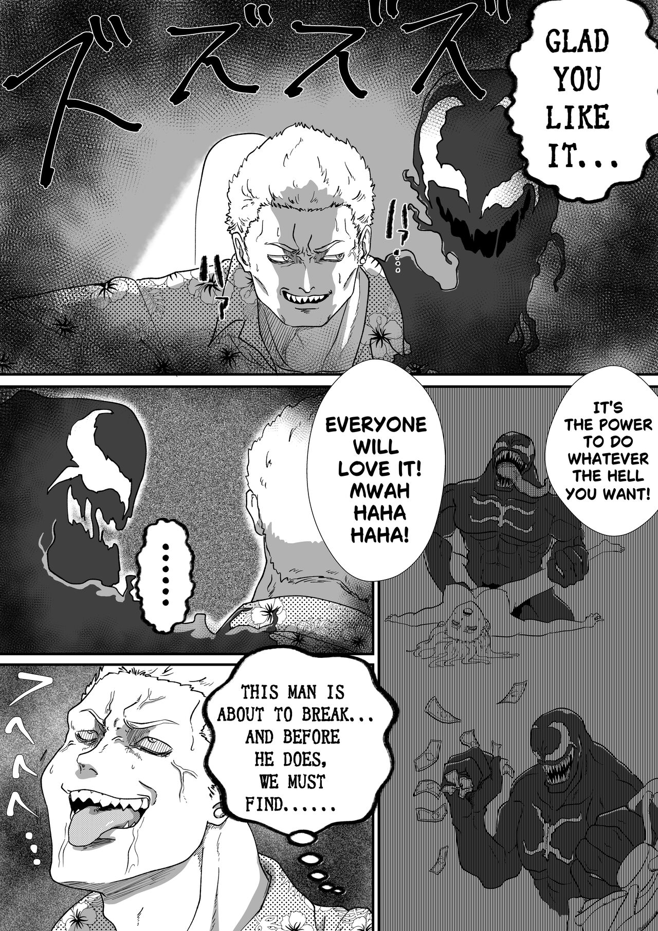Kuro no shinshoku 3～Black Venom～ English Version page 6 full