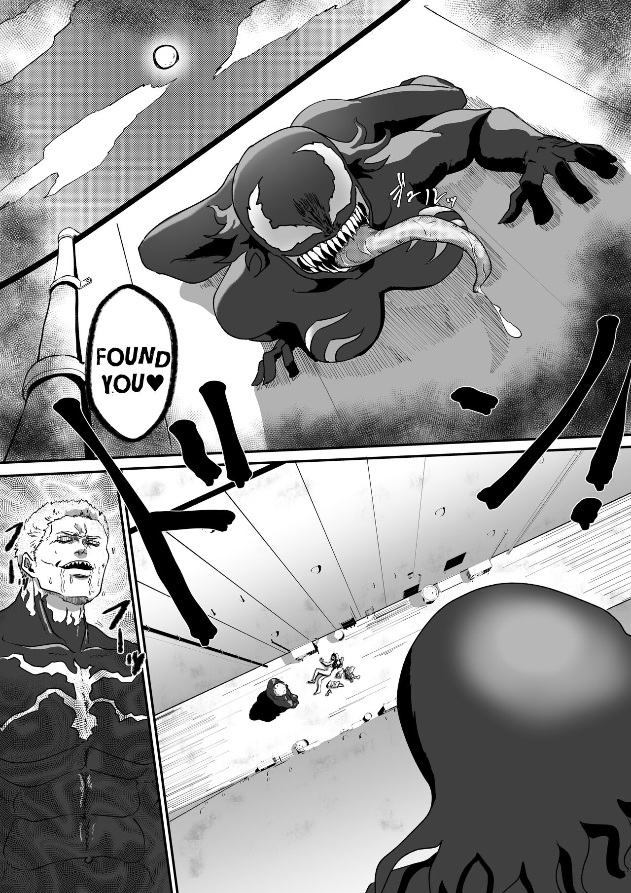 Kuro no shinshoku 3～Black Venom～ English Version page 9 full