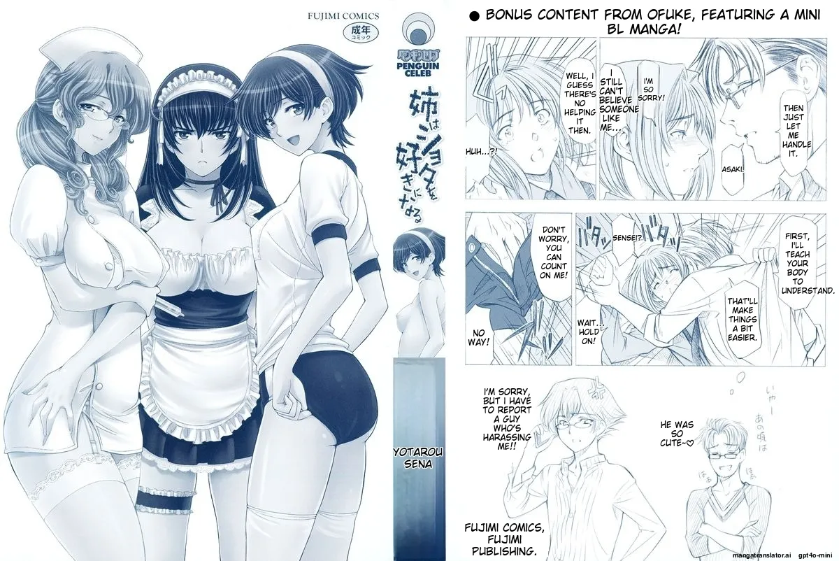 Ane wa Shota o Suki ni Naru page 4 full