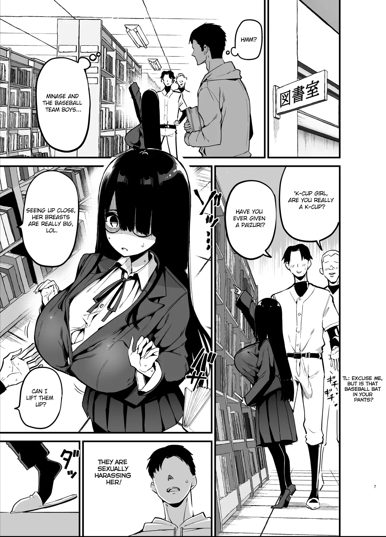 InCha no K Cup-chan | Introverted K-cup girl page 7 full