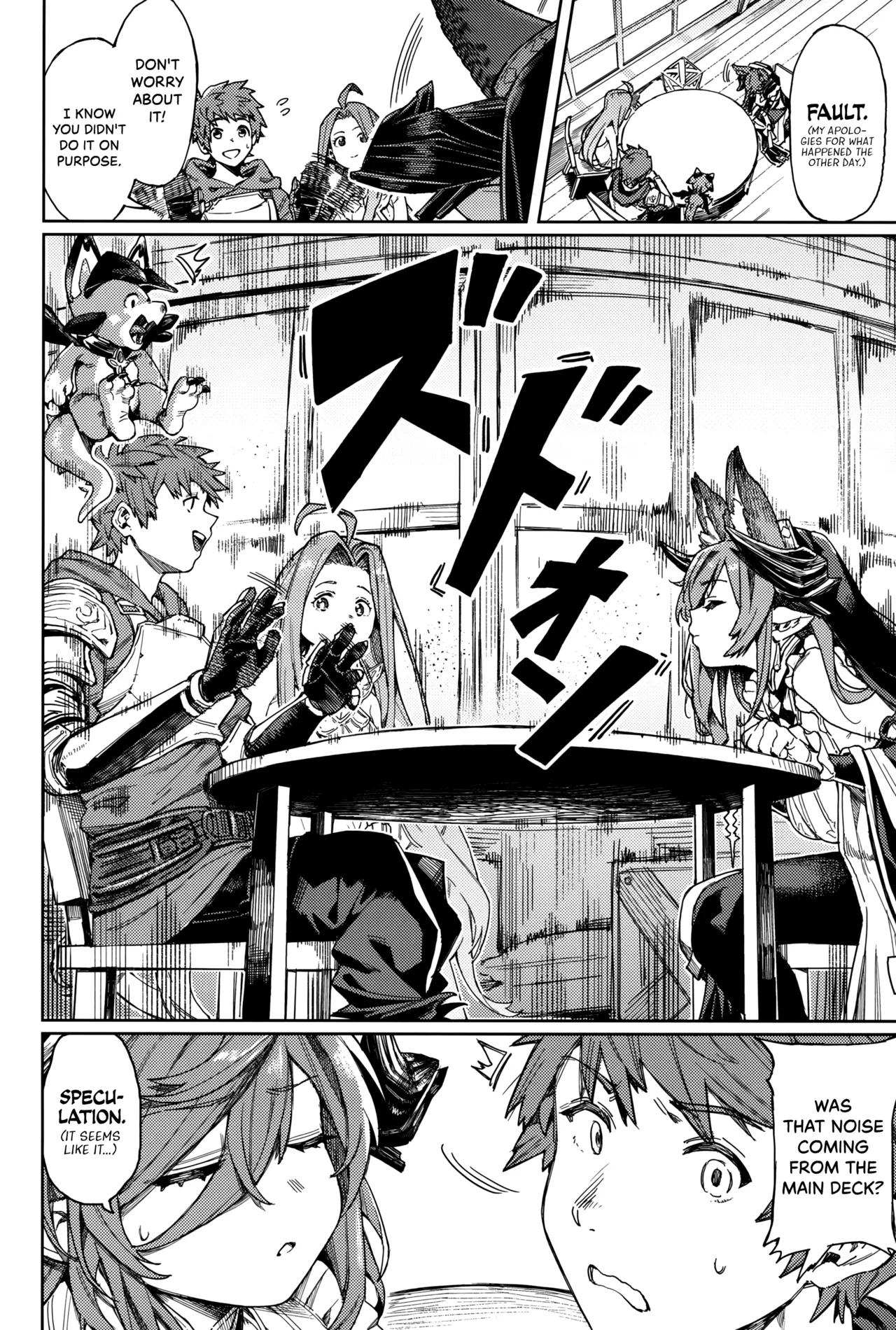 Tsugai Kenkyuu Note | Dyad Research Notes page 3 full