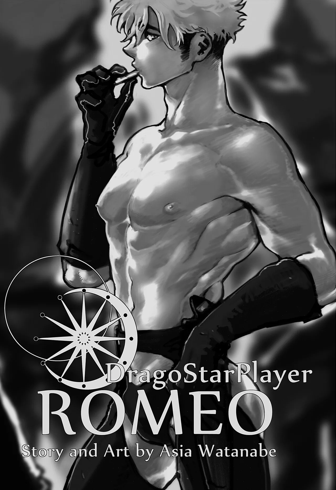 ROMEO vol.1 page 7 full