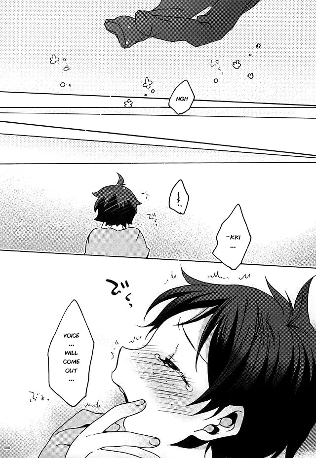 Boku no Tomodachi – Haikyuu!! dj page 5 full