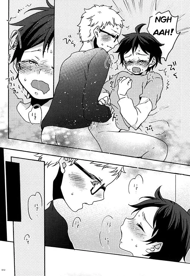 Boku no Tomodachi – Haikyuu!! dj page 9 full