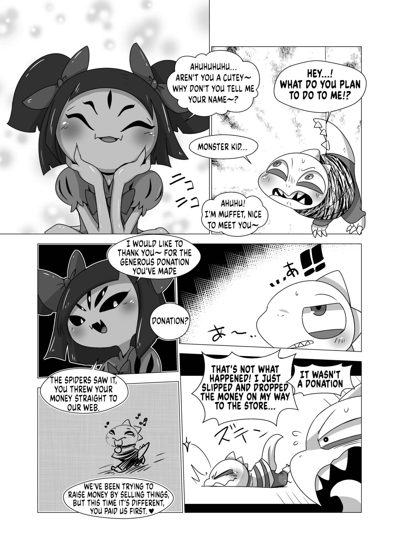 Minna no Ketsui  Guruguru Makimakid-kun page 3 full