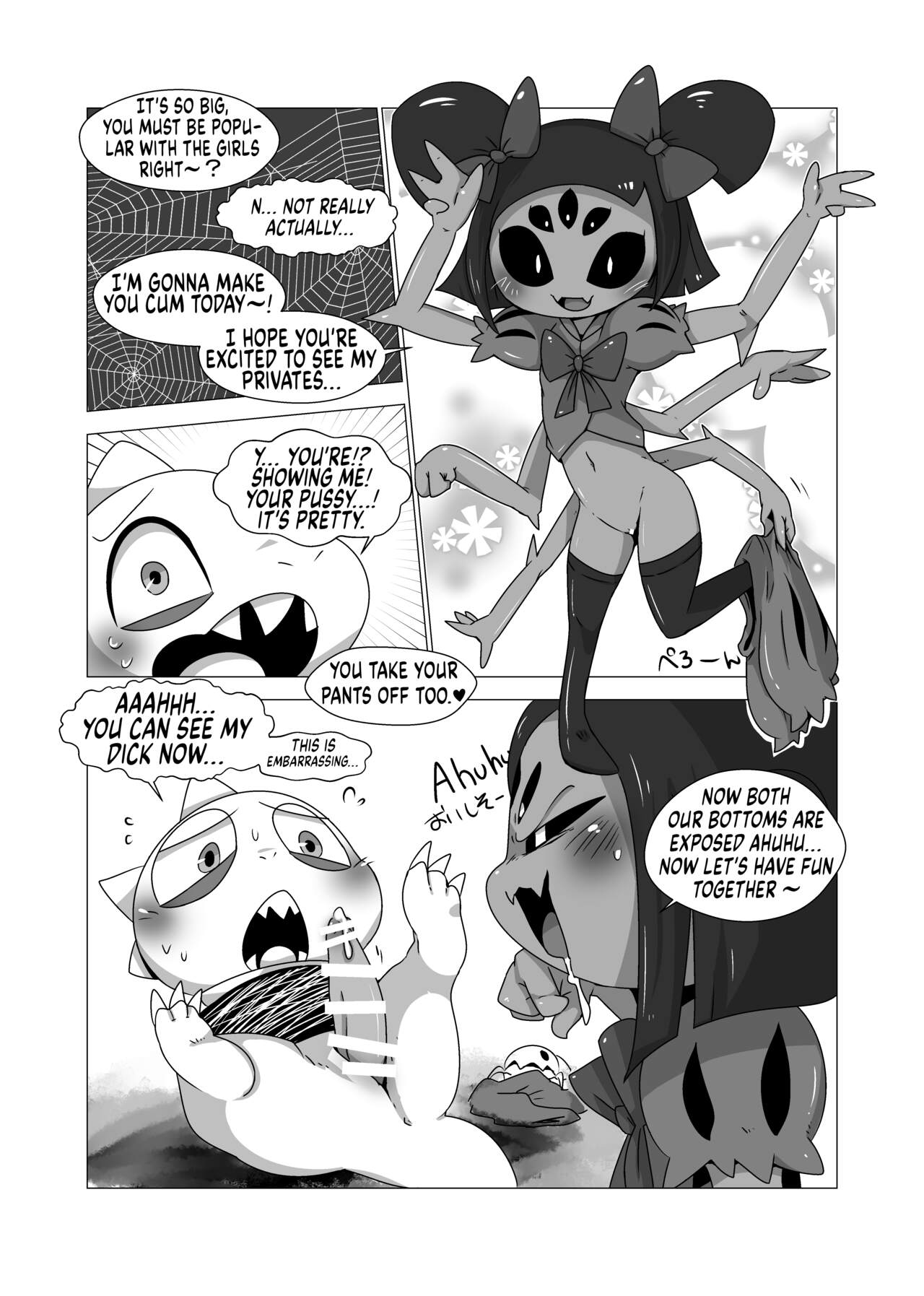 Minna no Ketsui  Guruguru Makimakid-kun page 5 full