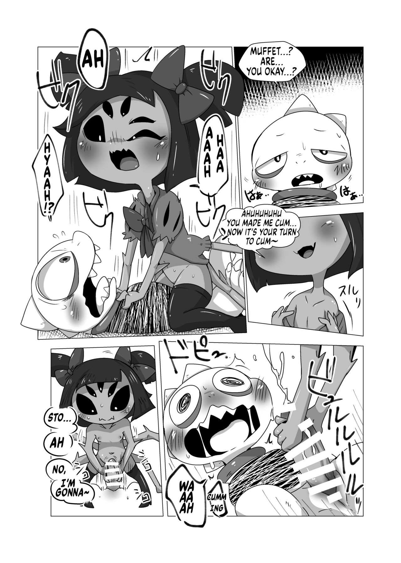 Minna no Ketsui  Guruguru Makimakid-kun page 7 full