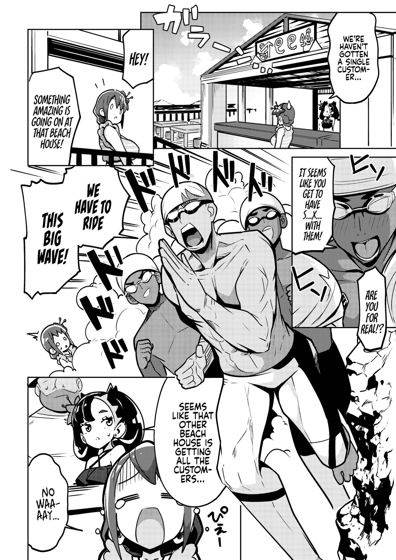 POCKET BITCH 3 page 5 full