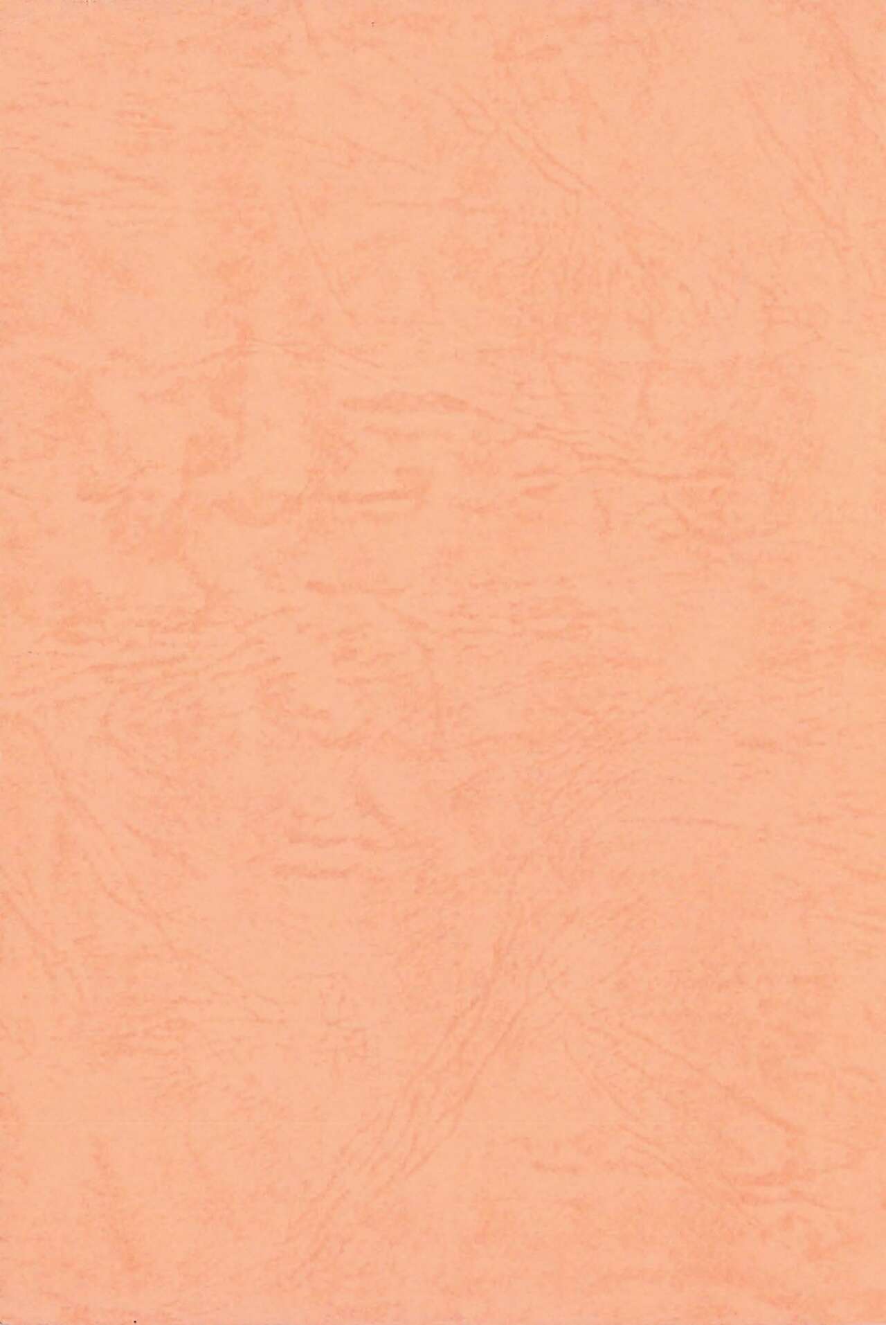 Game no Shuujin page 2 full