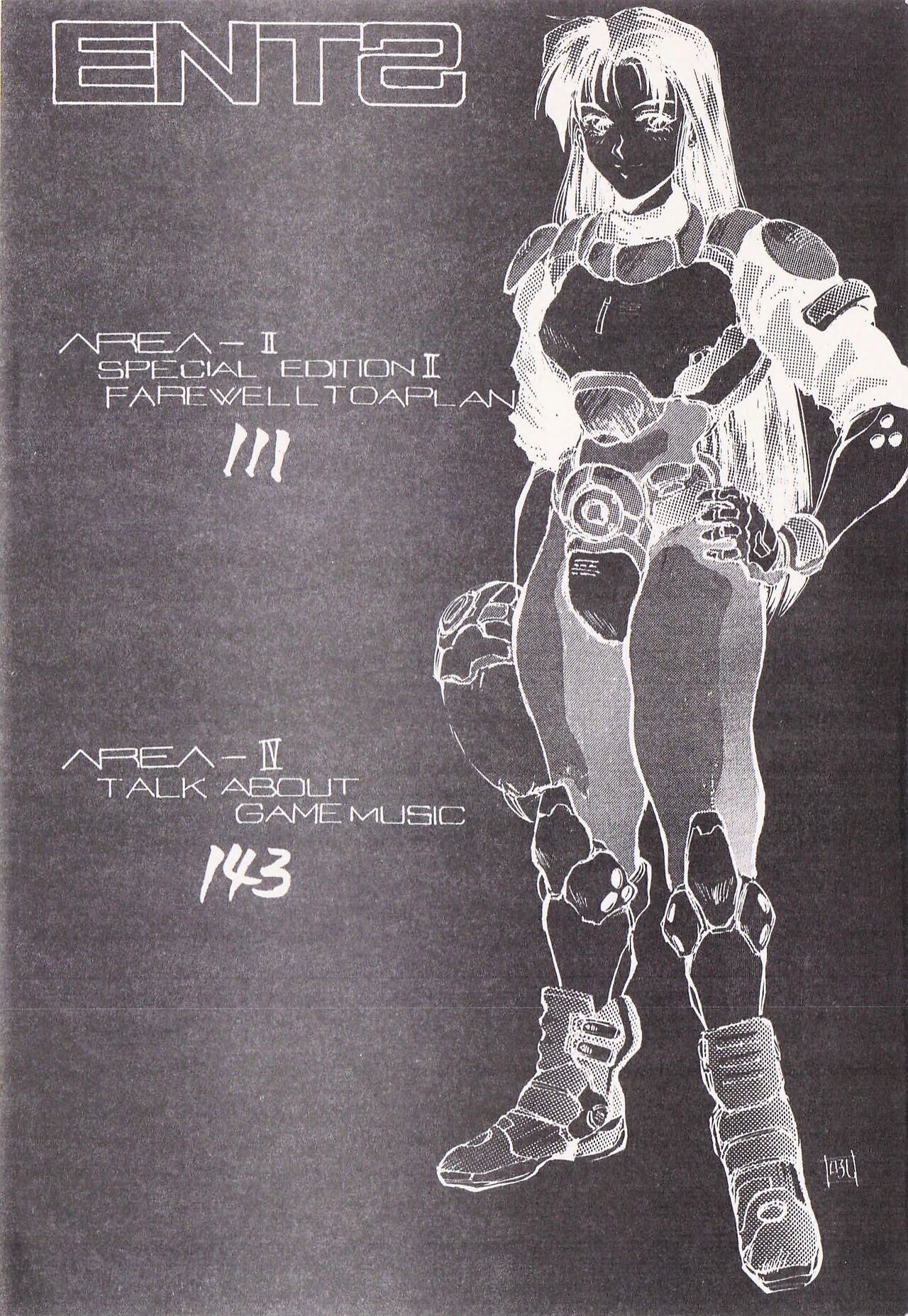 Game no Shuujin page 5 full