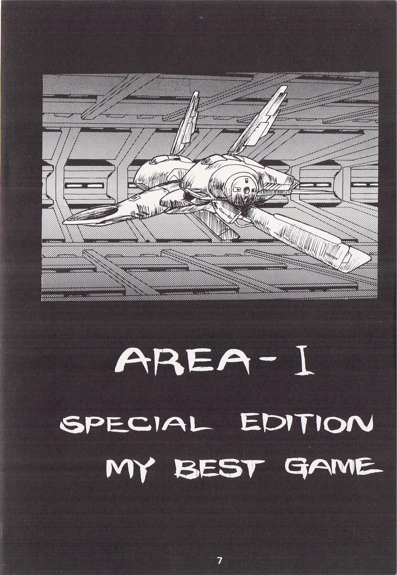 Game no Shuujin page 7 full