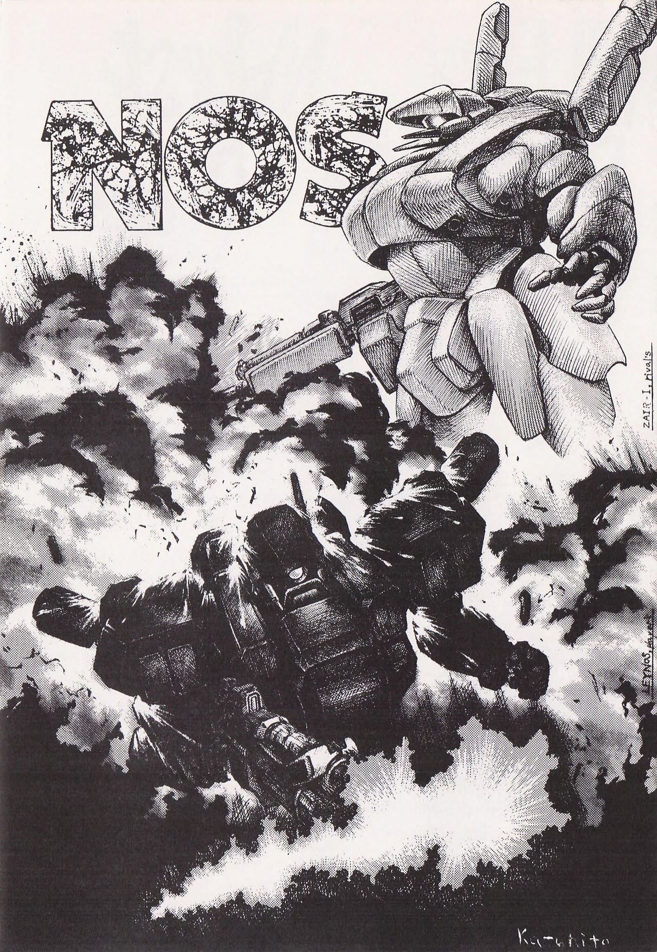 Game no Shuujin page 9 full