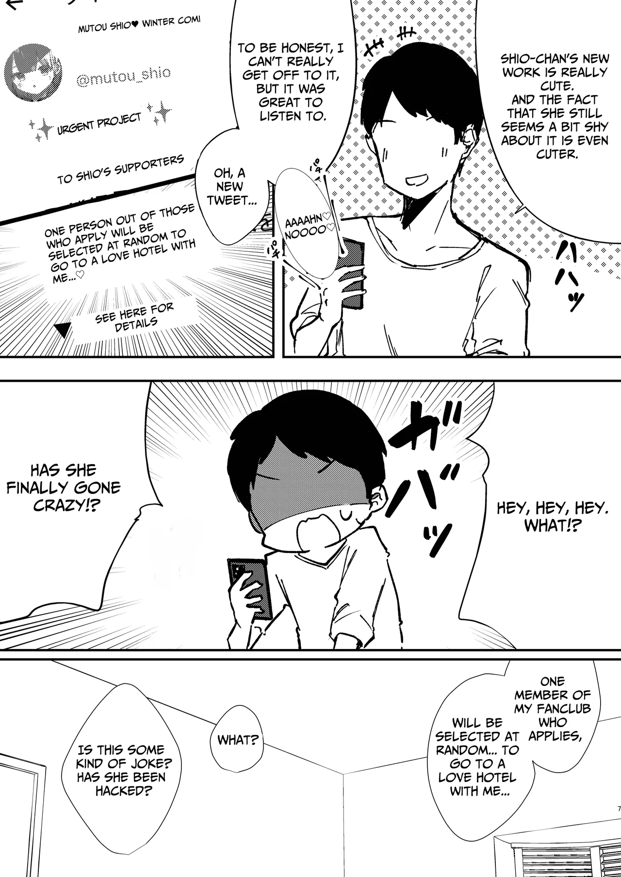 ASMR Rokuon-chuu.  | ASMR Now Recording page 7 full