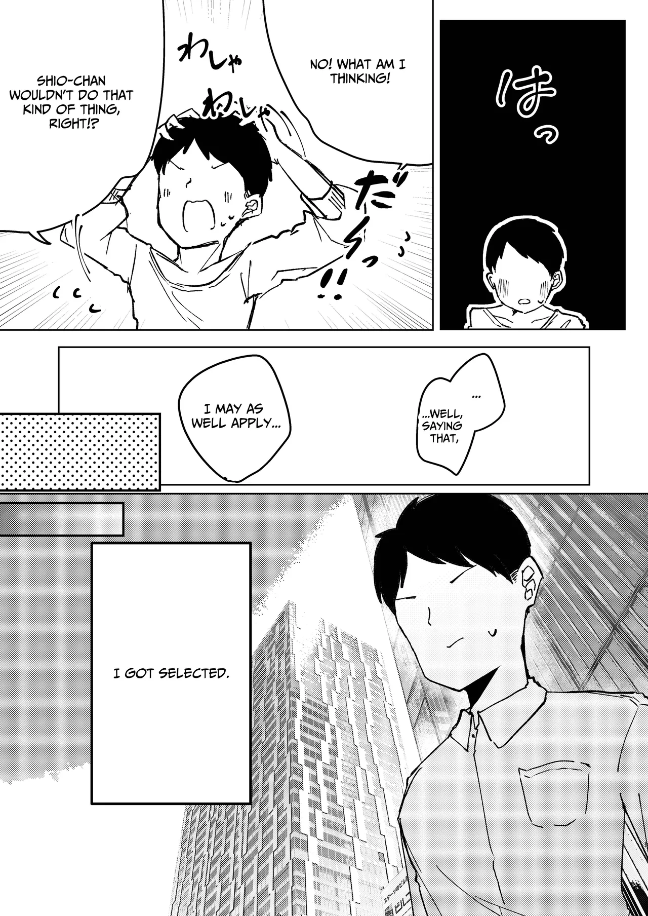 ASMR Rokuon-chuu.  | ASMR Now Recording page 9 full