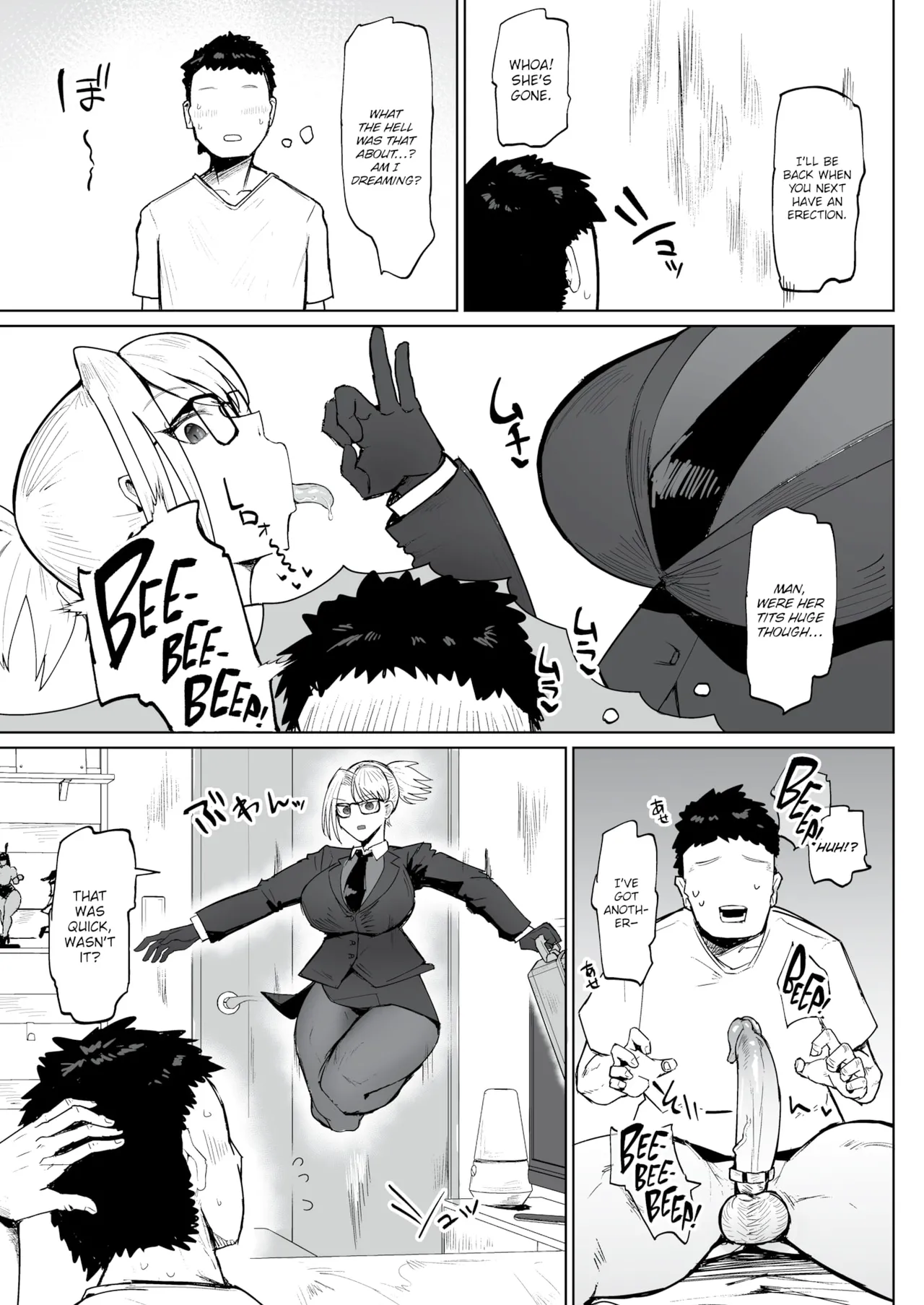 Milking Agent Shinonome page 7 full